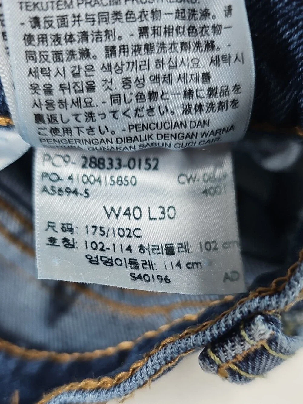 Levis 512 Slim Taper Jeans Mens 40x30‎ Blue Medium Wash Denim Pants 512-0001